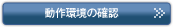 ��u�ɕK�v�Ȋ�