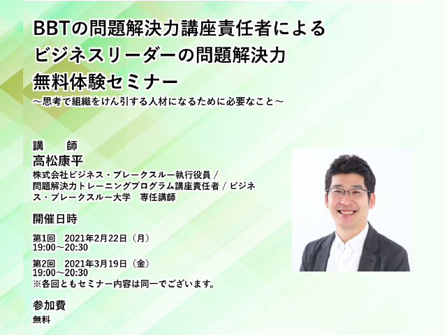 t問題解決力トレーニングプログラム 論理的思考 ロジカルシンキング と問題解決手法を鍛える